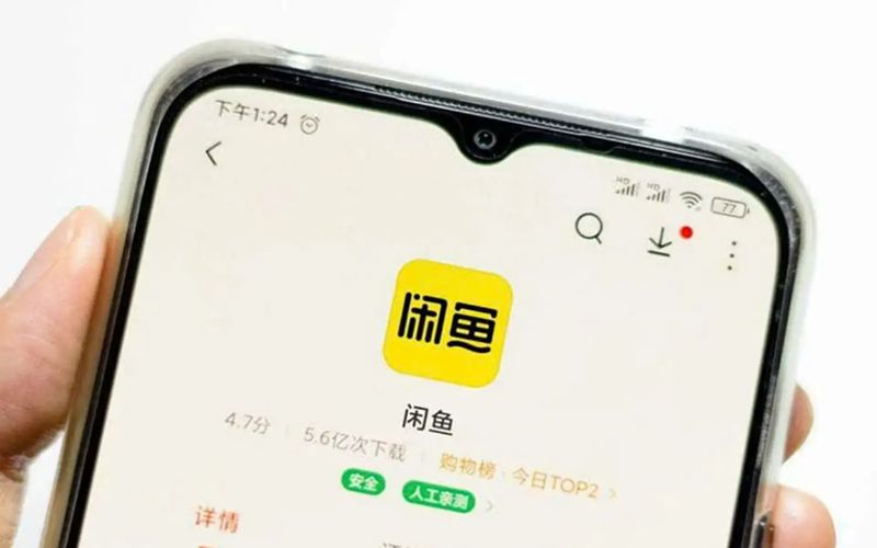 nhược điểm của Xianyu