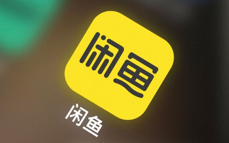 ưu điểm của Xianyu